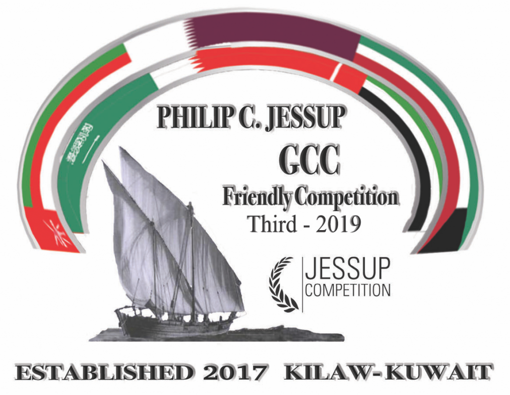 Jessup Logo – KILAW