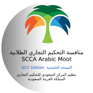Main_Banner_SCCA_Arabic_Moot_GCC_Editio