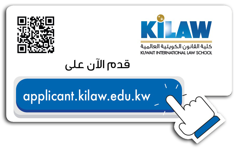 KILAW – Page 19 – Kuwait International Law School